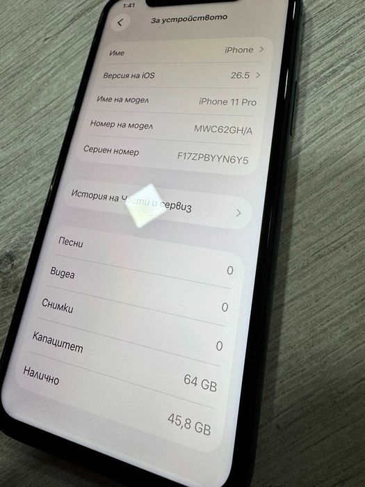 iPhone 11 Pro 64GB