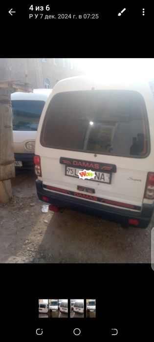 дамаз сотилади 2010 йил метан бор