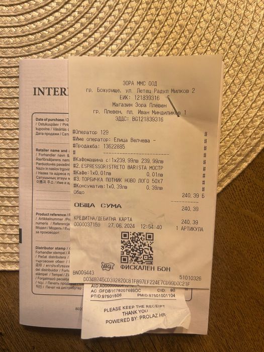 Кафе машина долче густо