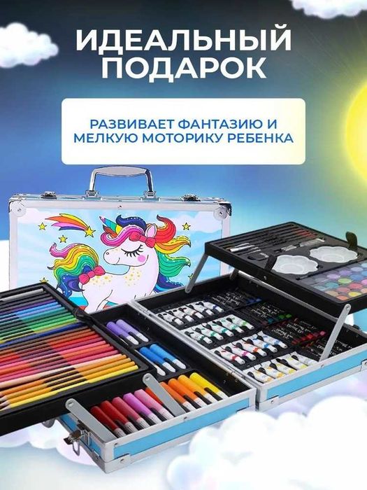 Набор для рисования в чемоданчике для девочек,НОВЫЙ ред есть