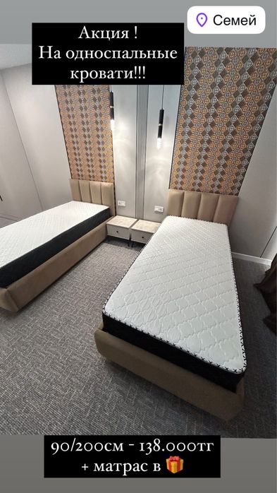 Кровати для всей семьи !