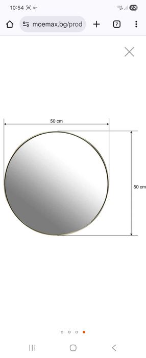 Огледало с златна рамка 50х50