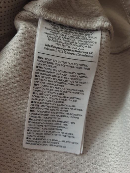 Nike Tech Fleece Hoodie XL