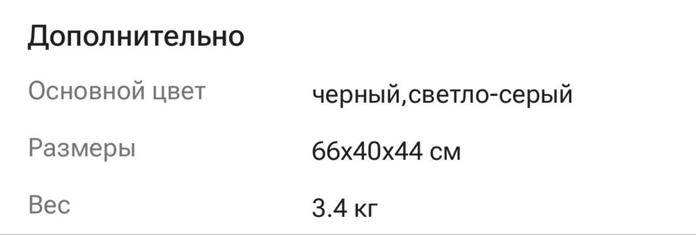 Автолюлька Joie Gemm 0+ до 13 кг