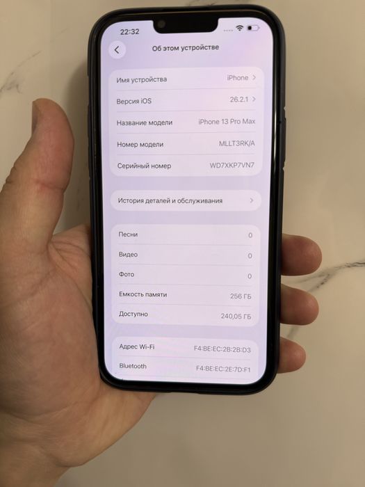 Айфон 13 про макс 256