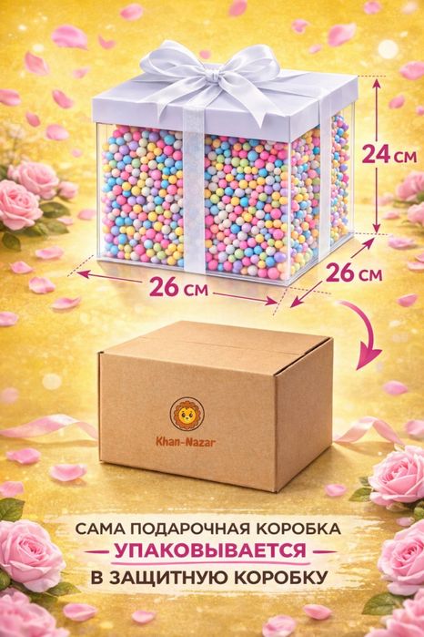 Подарок-СЮРПРИЗ для девочек