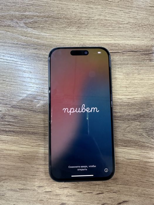 Продам Iphone 15 pro