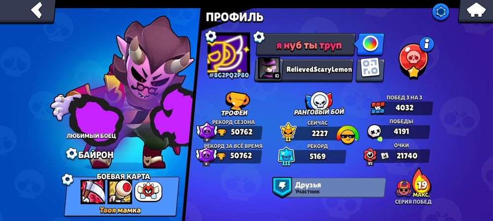 Продаю АК БС с 2021года