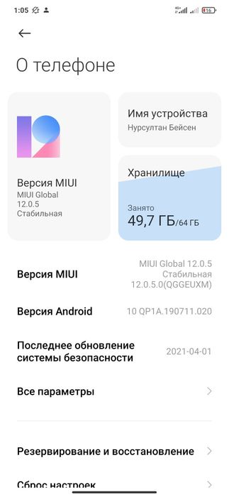 Продается Redmi Not 8 Pro