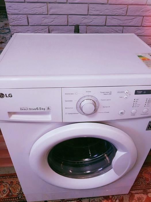 Стиральная машинка автомат