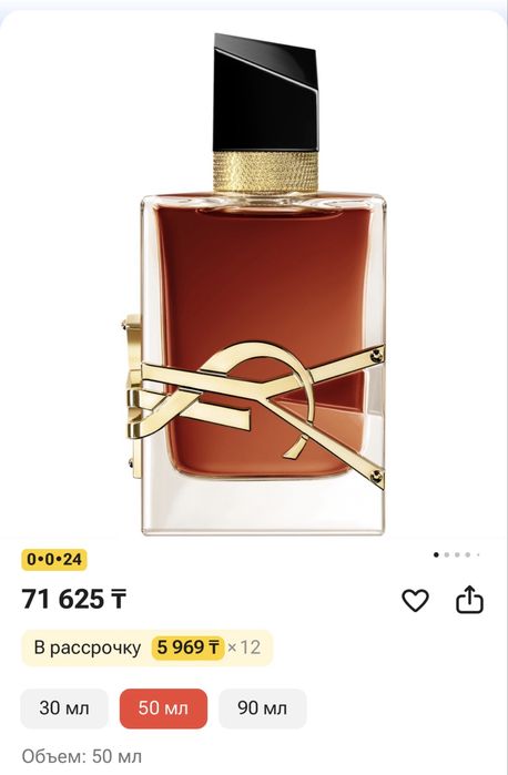 Продам новый оригинальный парфюм