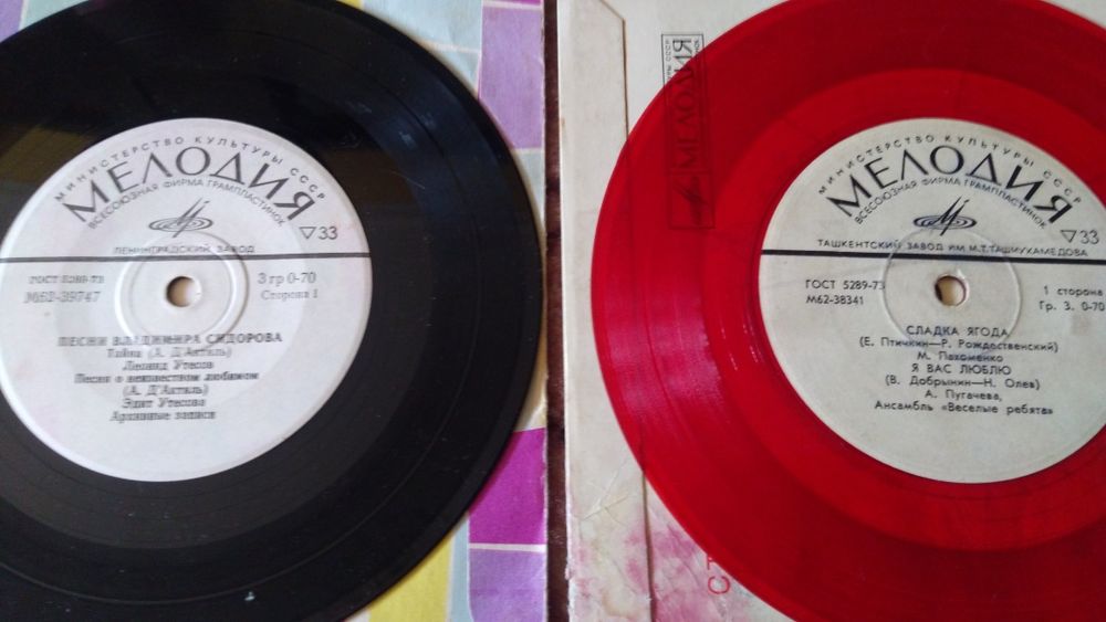 Пластинки советских времен