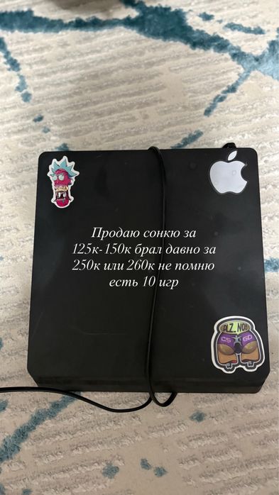 Сони плейстейшн 4