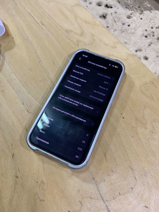 продам IPhone 13