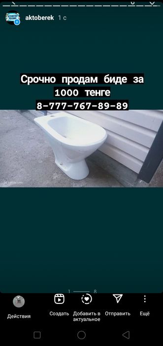 продам недорого срочно