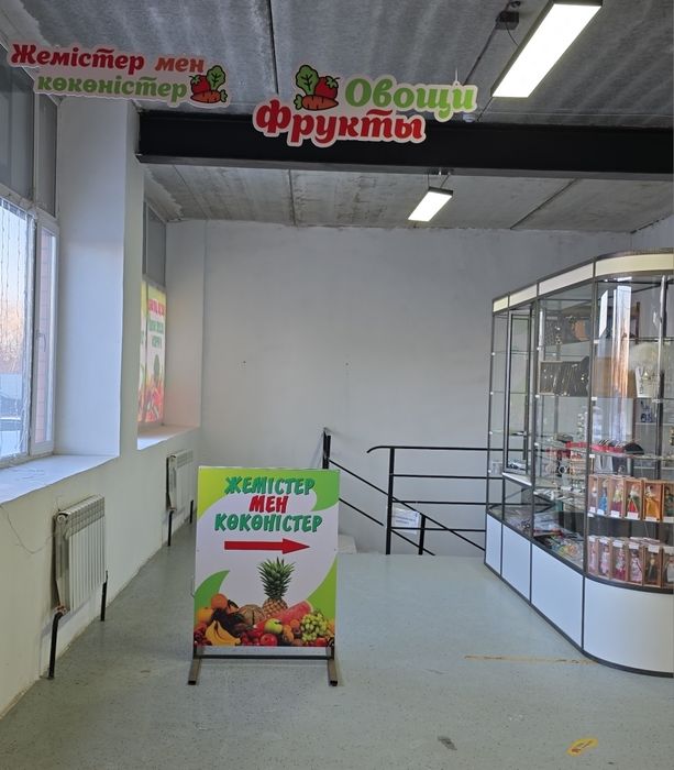 Продам  овощной отдел