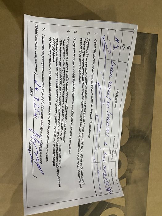 Kampyuter Notebook (Lenovo )