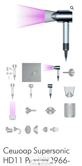 Сешоар Dayson Supersonic HD11 Pro