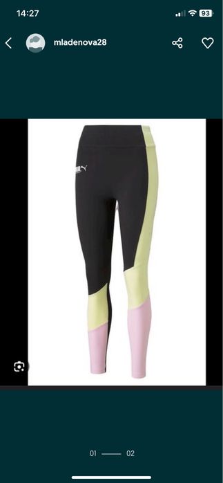 Клин puma оригинален