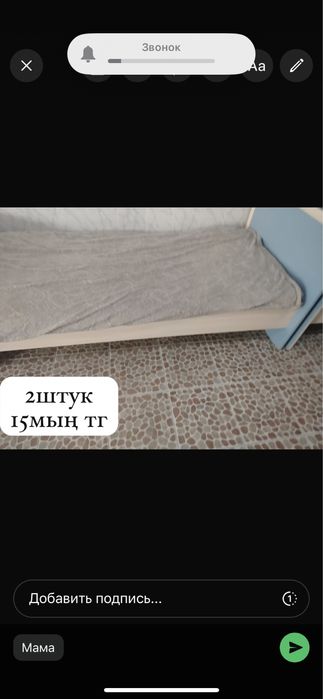 Диван шифанерлер сатылады