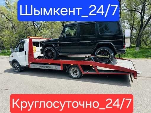 Эвакуатор шымкент