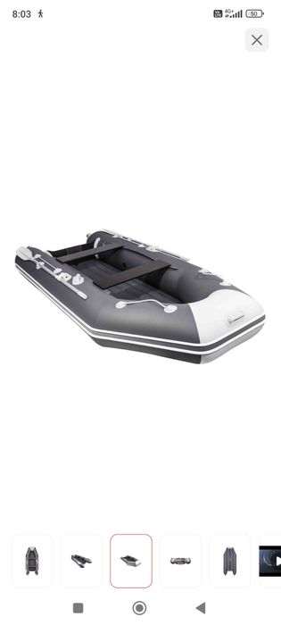 Продам лодку Аква 3200 НДНД