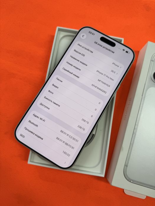 Iphone 17 Pro Max 256Gb