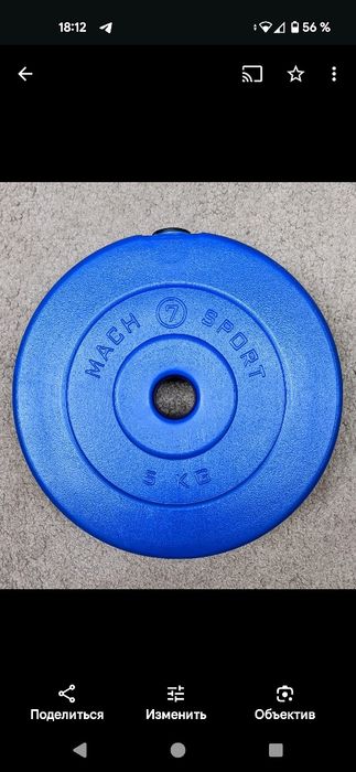 Разборные прочные гантели из противоударного пластика.