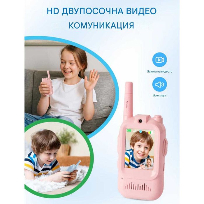 Детски Уоки Токи радиостанция с камера дисплей и USB зареждане