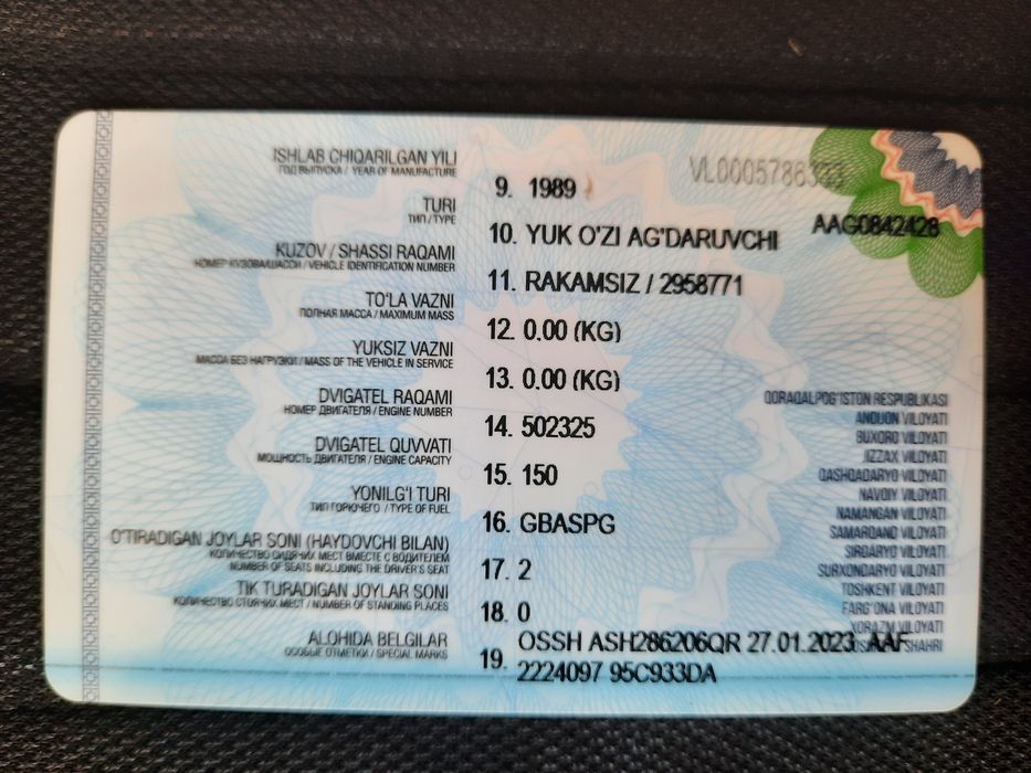 Зил 130 самасавал