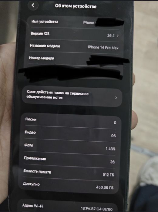 IPhone 14 pro max 512gb