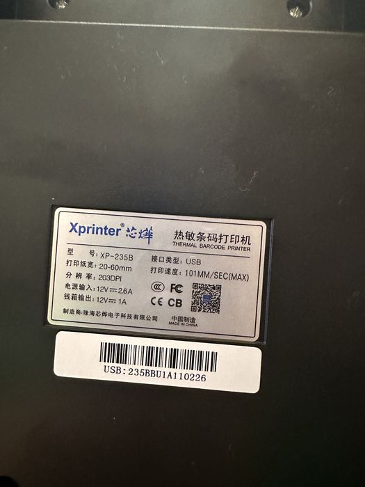 Продам принтер для чеков,подходит на wildberries