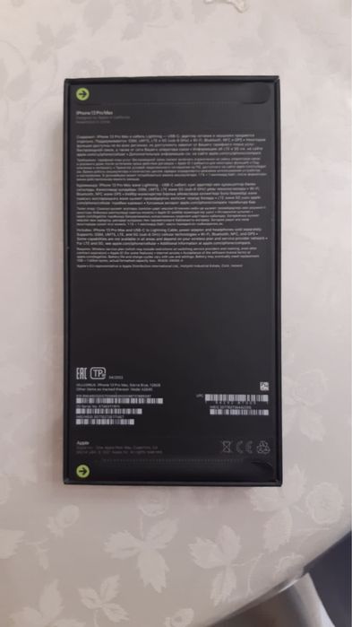 айфон 13 pro max 128 gb