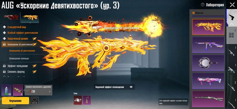 Аккаунт Pubg mobile