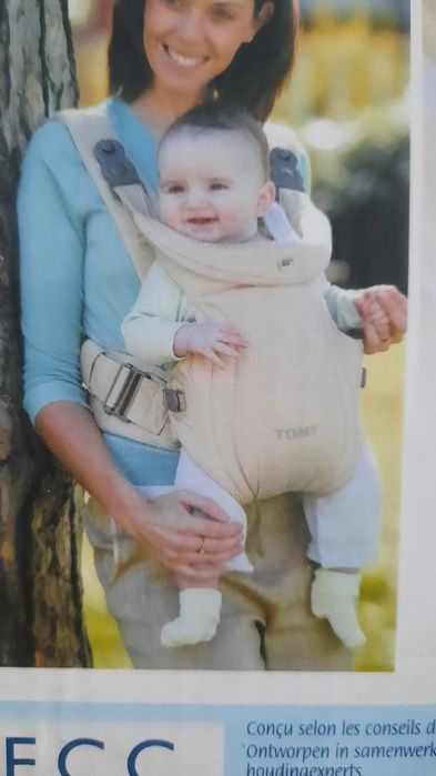 Продам кенгуру детский