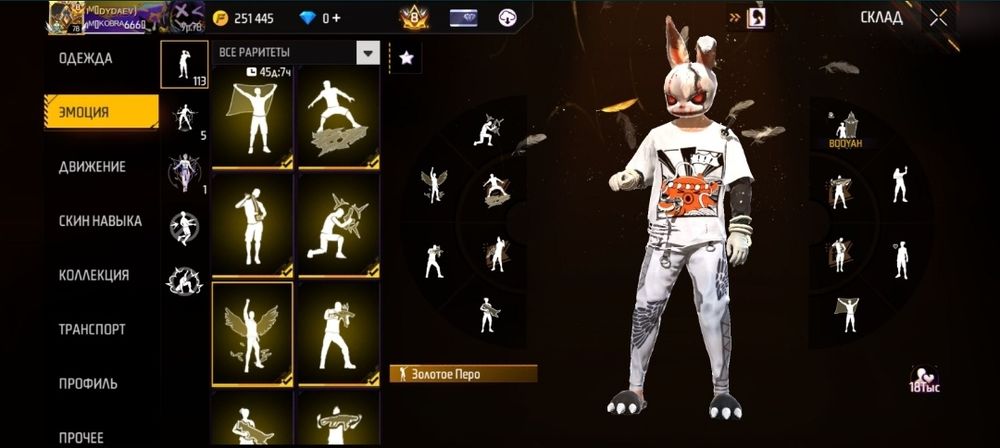 Фф акк продётся  олдский