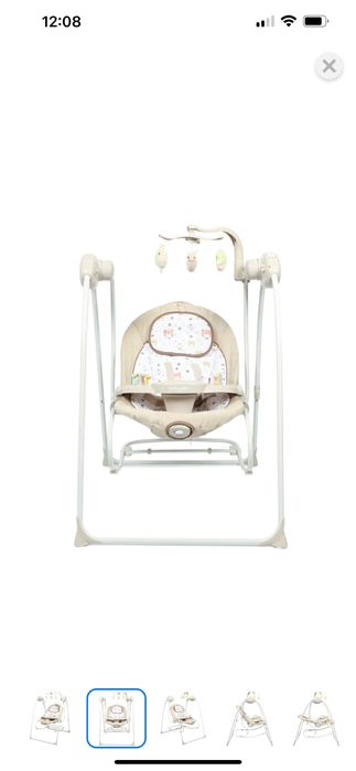 Электрокочели