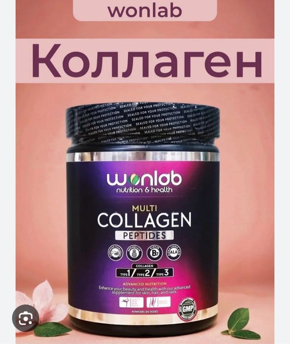 Wonlab collagen keldi