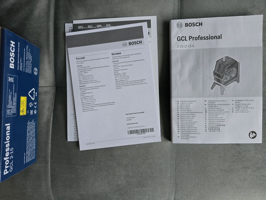 Линеен Лазер Bosch PROFESSIONAL GCL 2-15