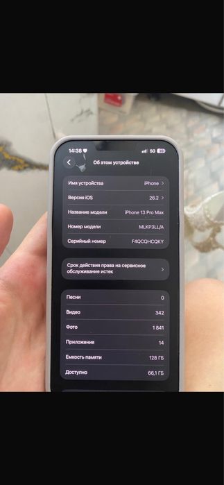 Продам Айфон 13 про макс