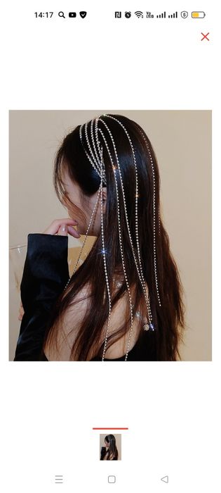 Диадема                                 .