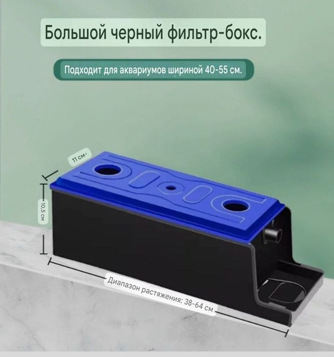Продаётся Топ Самп бокс для аквариума без помпы
