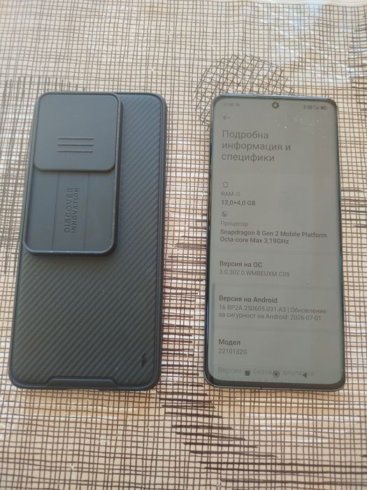 Mi Xiaomi 13 pro 12/256