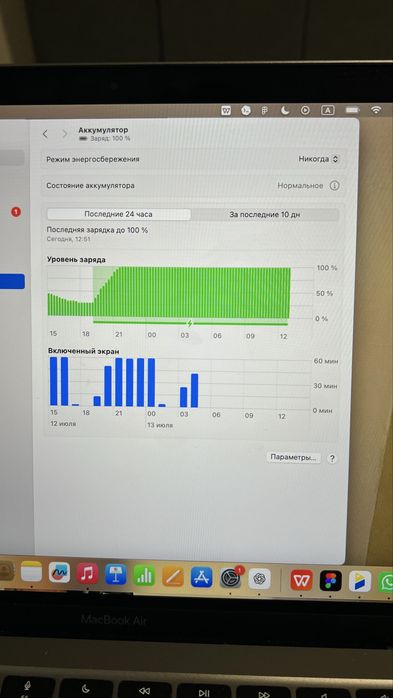 MacBook Air серебристый