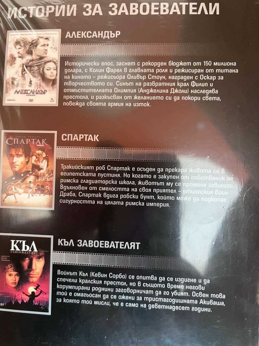 Автентични филми  DVD