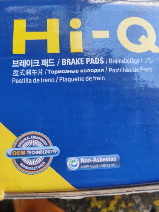 Hyundai PALISAD колодки