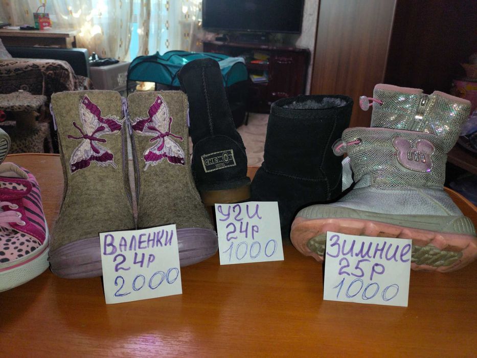 Детская обувь для девочек