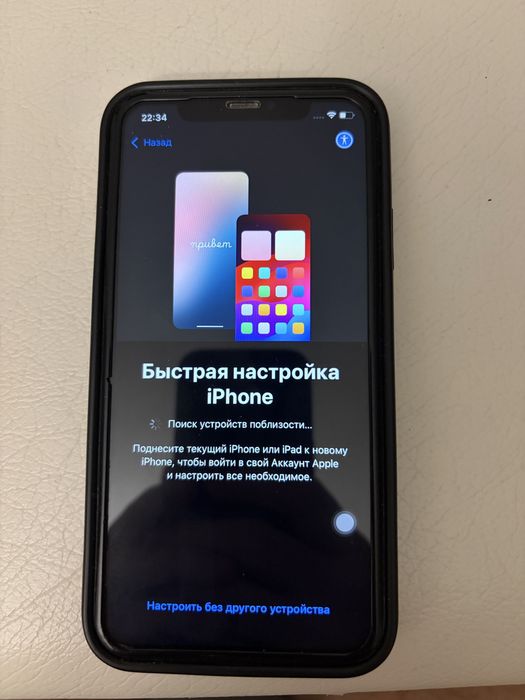 IPhone 11 емкость 78%