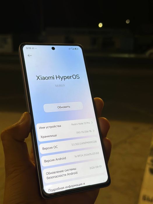 Redmi note 13 pro 256gb