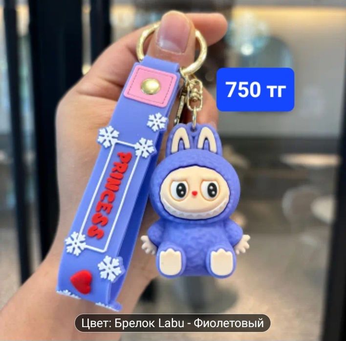 Детские игрушки и тетради